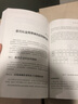 官方正版 決勝B端 產(chǎn)品經(jīng)理升級之路 楊堃 產(chǎn)品經(jīng)理B端產(chǎn)品架構(gòu)從零開始設(shè)計業(yè)務(wù)系統(tǒng)企業(yè) 曬單實拍圖