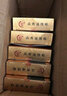 久苗膝蓋貼頸椎貼關節(jié)貼腰椎貼艾葉艾草艾灸貼調理腰部不適熱敷灸膏貼 【通絡貼1盒3片】 曬單實拍圖