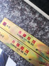 趙師傅滅蟑螂藥家用除殺蟑膠餌殺蟑螂藥 10g裝 3支 曬單實拍圖