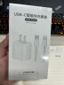 尊匠适用于苹果充电器氮化镓20W/30W快充线PD套装iPhone14ProMax 15 13 12手机11充电头x数据线插头 【苹果6-14系列】快充头+闪充线丨1米套装 实拍图