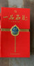 石花【廠家直供】一品 濃香型白酒 白酒糧食酒  喜酒婚宴 42度 500mL 1瓶 單瓶裝 湖北白酒 曬單實(shí)拍圖