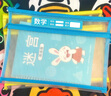 漢狀元 a4科目分類(lèi)文件袋學(xué)生透明網(wǎng)格拉鏈書(shū)袋初中高中生作業(yè)試卷收納袋子 語(yǔ)文+數(shù)學(xué)【兩個(gè)裝】 曬單實(shí)拍圖