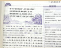 2026新星火初中文言文完全解讀中考七八九年級課外文言文閱讀訓練資料書(shū)初一二三人教版上下冊必背古詩(shī)文和文言文實(shí)詞星火語(yǔ)文專(zhuān)項 初中文言文完全解讀【配套音頻】 曬單實(shí)拍圖