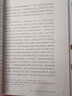 指向核心素養(yǎng)的課堂教學(xué)探索 曬單實(shí)拍圖