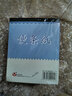 富得快 便條本100頁(yè)150頁(yè)200頁(yè)空白圖畫本便簽本A/6 A/7便條紙手撕便箋小本本口袋型筆記本 A7便簽紙6本裝（150張/本） 官方標(biāo)配 曬單實(shí)拍圖