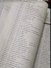輕松快捷巧記高中數(shù)學知識與解題方法 數(shù)學解題思路與方法與技巧高中數(shù)學知識大全 湖南師范大學 2020版 輕松快捷系列 曬單實拍圖