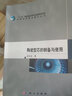陶瓷型芯的制備與使用 曬單實(shí)拍圖