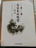 散打運動入門+特種部隊徒手格斗術(shù) 格斗術(shù)健身書籍 搭以色列格斗術(shù) 截拳道書籍泰拳書籍 徒手格斗教程 散打教學(xué)入門 體能訓(xùn)練書籍 動作格斗書籍 曬單實拍圖