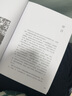 【樊登推薦】瑜伽之心（全球暢銷(xiāo)20年,瑜伽大師普遍推崇的入門(mén)經(jīng)典,含瑜伽經(jīng)詳細(xì)解讀）印度艾揚(yáng)格導(dǎo)師德斯卡查爾著 湖南人民出版社 曬單實(shí)拍圖