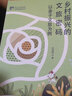 鄉村振興的文旅密碼：以親子文旅為例 曬單實(shí)拍圖
