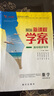 2026版新課程學(xué)案高二選擇性必修一二三冊語(yǔ)文數學(xué)英語(yǔ)物理化學(xué)生物政治歷史地理，人教版，新教材 數學(xué)選擇性必修第二冊【人教版】 高中二年級 曬單實(shí)拍圖