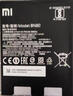 帝彪 適用小米平板2 3 4plus平板5pad6pro電池/BM60大容量Redmi Pad SE 22081283C更換內(nèi)置電板 小米4plus平板電池/BN80-大容量旗艦版 曬單實(shí)拍圖