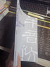 半音階口琴基礎(chǔ)教程 曬單實(shí)拍圖