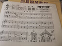 系列自選】約翰·湯普森簡(jiǎn)易鋼琴教程12345678 原版引進(jìn) 小湯姆森簡(jiǎn)易鋼琴教程約翰湯普森簡(jiǎn)易鋼琴教程 兒童鋼琴初步教程小湯12345678 鋼琴入門書自學(xué)樂譜鋼琴教材書籍 小湯2（全媒體升級(jí)版 附 曬單實(shí)拍圖