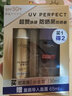 歐萊雅（LOREAL）多重防護隔離露外御內護SPF50+清爽長(cháng)效高倍防曬霜防曬乳小金管 小金管防曬霜2瓶裝共60ml 曬單實(shí)拍圖