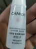 自然堂（CHANDO）雪潤水乳美白淡斑護膚品套裝補水保濕改善暗黃化妝品官方正品 8【3件套】爽膚水+乳液+面霜 曬單實(shí)拍圖