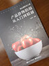 商業(yè)攝影核心課：產(chǎn)品靜物拍攝從入門到精通（全彩） 曬單實(shí)拍圖
