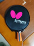 蝴蝶(Butterfly)五星级乒乓球拍直拍 双面反胶皮比赛底板502成品单拍 内附拍套 实拍图