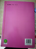初中初三9九年級下冊英語(yǔ)書(shū)課本滬教版牛津A版教材教科書(shū)英語(yǔ)九年級下冊廣州深圳版沈陽(yáng)初中牛津英語(yǔ)課本 曬單實(shí)拍圖