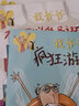 知了繪本館-我爺爺（套裝全5冊） 曬單實(shí)拍圖