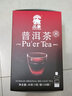 品象袋泡茶普洱熟茶干凈衛生陳香味醇正湯色紅濃滋味醇厚順滑攜帶方便 20袋 2盒 80克 曬單實(shí)拍圖
