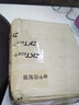 ZKTECO 熵基門禁控制器主板電源 單門C3-100雙門C3-200四門C3-400套裝鐵箱 C3-100單門控制器+鐵箱電源 曬單實拍圖