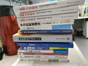 老HRD手把手教你做崗位管理(實(shí)操版第2版)/老HRD手把手系列 曬單實(shí)拍圖