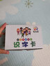 智迪星 寶寶象形識字卡片1-3-6歲學(xué)齡前幼兒園兒童早教看圖認字卡片  象形識字1盒裝1-250字/5塑料環(huán) 曬單實(shí)拍圖