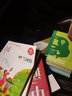駱駝祥子 曬單實拍圖