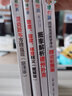 官網(wǎng) 群論彩圖版 數(shù)學(xué)原來可以這樣學(xué)發(fā)現(xiàn)數(shù)學(xué)之美 數(shù)學(xué)建模趣味數(shù)學(xué)學(xué)習(xí) 搭配幾何原本數(shù)學(xué)三書微積分 機(jī)械工業(yè)出版 曬單實(shí)拍圖