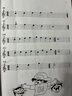 正版辛笛應用鋼琴簡(jiǎn)易教程 彈兒歌學(xué)鋼琴第1冊 兒童鋼琴基礎入門(mén)練習曲教材教程 上海音樂(lè )學(xué)院出版社 辛 曬單實(shí)拍圖