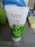 丁家宜（TJOY）補水洗面奶120g深層清潔潔面乳女男通用水潤不緊繃微泡不干燥 1瓶裝 曬單實(shí)拍圖