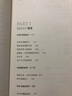 正午6：舊山河，新故事 曬單實(shí)拍圖