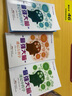 最強大腦 速記方劑學(xué)+速記中藥學(xué)+速記中醫內科學(xué)套裝3本 林勇凱 張還添 廣東科學(xué)技術(shù)出版社 曬單實(shí)拍圖