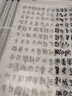 16K硬筆書(shū)法練習臨摹紙16開(kāi) 透明拷貝紙鋼筆字帖描摹本 500張臨摹紙 曬單實(shí)拍圖
