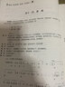 昆曲《牡丹亭》全本（簡譜版） 曬單實拍圖