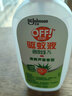 雷達（Raid）歐護OFF驅蚊液噴霧花露水戶(hù)外驅蚊水驅蟲(chóng)防蟲(chóng)神器防蚊不叮水 歐護驅蚊液100ml（清爽蘆薈） 曬單實(shí)拍圖