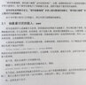 代碼里的世界觀 通往架構(gòu)師之路(圖靈出品) 曬單實(shí)拍圖