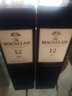 麥卡倫（MACALLAN）麥卡倫（ Macallan）單一麥芽蘇格蘭威士忌12年 12年藍(lán)鉆雙瓶 曬單實(shí)拍圖