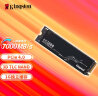 金士顿(Kingston) 1TB SSD固态硬盘 M.2接口(NVMe PCIe 4.0×4) KC3000 读速高达7000MB/s  AI 电脑配件 实拍图