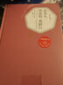 正版圖書(shū) 名譯叢書(shū)：高老頭 歐也妮葛朗臺 巴爾扎克著(zhù) 中小學(xué)生五六七八年級課外閱讀世界名著(zhù)書(shū)籍教材閱讀書(shū)目 曬單實(shí)拍圖