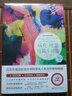 馬克·吐溫短篇小說(shuō)選（世界文學(xué)名著(zhù)拓展閱讀:名師導讀版） 曬單實(shí)拍圖