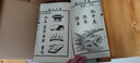 讀庫修復(fù)民國老課本《共和國教科書》初小套裝（全九冊） 曬單實拍圖