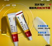 馬應(yīng)龍 尿素乳膏 10g 尿素乳膏冬天腳干裂皮膚干燥手足，手足皸裂開裂角化型手足癬尿素乳霜乳高乳軟膏 1盒（全新效期） 曬單實(shí)拍圖