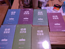 哈佛必修課（全7冊(cè)）哈佛管理課+哈佛幸福課+哈佛投資課+哈佛情商課+哈佛財(cái)商課+哈佛經(jīng)濟(jì)課+哈佛家訓(xùn) 曬單實(shí)拍圖