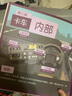 車輪轉(zhuǎn)動的奧秘（套裝共6冊）讓孩子變身小小工程師，一起探索車輪轉(zhuǎn)動的奧秘 曬單實(shí)拍圖
