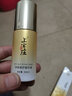 上宮莊凈顏奢護精華素原痘印精華素 痘后護膚補水保濕精華滋潤 曬單實(shí)拍圖