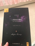 人類群星閃耀時(shí)（完整全譯本，精裝典藏版) 曬單實(shí)拍圖