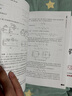 電路理論基礎(chǔ)(第4版)（面向新工科的電工電子信息基礎(chǔ)課程系列教材） 曬單實(shí)拍圖
