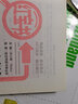 紅寶書 新日本語能力考試N3文字詞匯速記（口袋本）（附MP3下載） 曬單實拍圖
